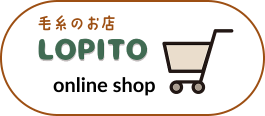 ニットブランチオンラインショップ